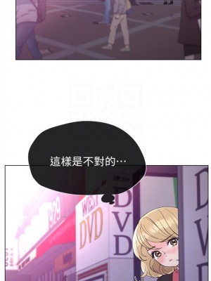 [夜行星 & 柚子] 重考生 1-110 官方中文（完結）_195_02