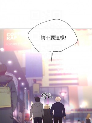 [夜行星 & 柚子] 重考生 1-110 官方中文（完結）_196_03