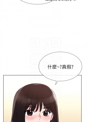 [夜行星 & 柚子] 重考生 1-110 官方中文（完結）_197_04