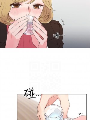 [夜行星 & 柚子] 重考生 1-110 官方中文（完結）_198_05