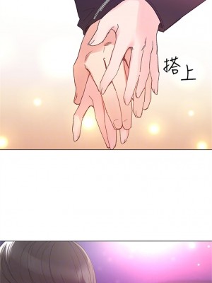 [夜行星 & 柚子] 重考生 1-110 官方中文（完結）_200_07