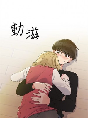 [夜行星 & 柚子] 重考生 1-110 官方中文（完結）_205_12
