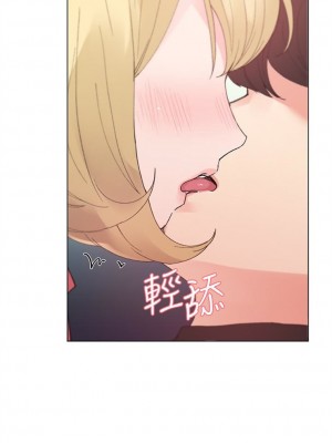 [夜行星 & 柚子] 重考生 1-110 官方中文（完結）_206_13