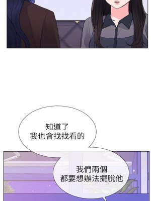 [夜行星 & 柚子] 重考生 1-110 官方中文（完結）_208_15