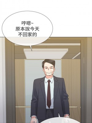 [夜行星 & 柚子] 重考生 1-110 官方中文（完結）_211_18