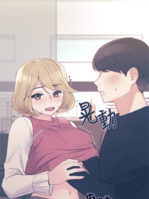 [夜行星 & 柚子] 重考生 1-110 官方中文（完結）_215_22