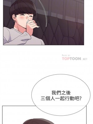 [夜行星 & 柚子] 重考生 1-110 官方中文（完結）_233_40