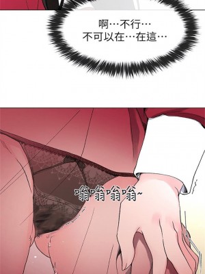 [夜行星 & 柚子] 重考生 1-110 官方中文（完結）_242_49