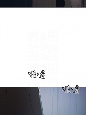 [夜行星 & 柚子] 重考生 1-110 官方中文（完結）_258_03