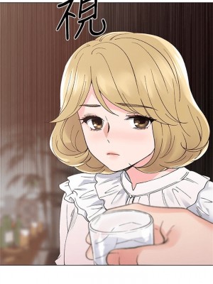 [夜行星 & 柚子] 重考生 1-110 官方中文（完結）_260_05
