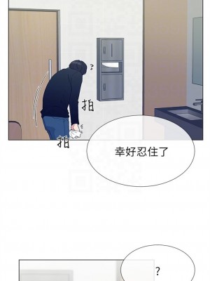 [夜行星 & 柚子] 重考生 1-110 官方中文（完結）_261_06