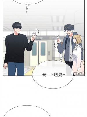 [夜行星 & 柚子] 重考生 1-110 官方中文（完結）_264_09