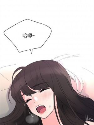 [夜行星 & 柚子] 重考生 1-110 官方中文（完結）_288_34