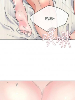 [夜行星 & 柚子] 重考生 1-110 官方中文（完結）_293_39