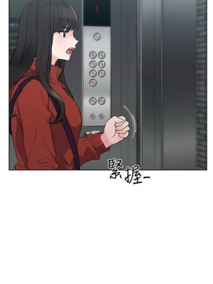 [夜行星 & 柚子] 重考生 1-110 官方中文（完結）_295_41