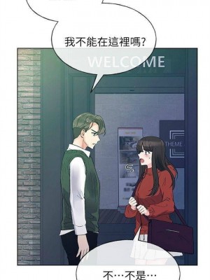 [夜行星 & 柚子] 重考生 1-110 官方中文（完結）_296_42