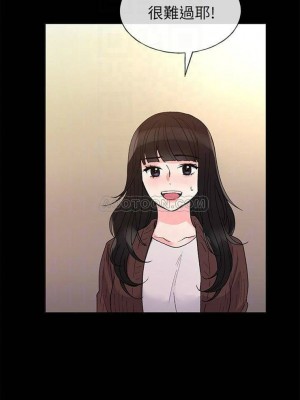 [夜行星 & 柚子] 重考生 1-110 官方中文（完結）_303_02