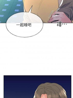 [夜行星 & 柚子] 重考生 1-110 官方中文（完結）_306_05