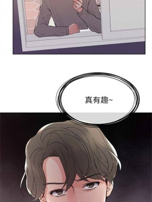 [夜行星 & 柚子] 重考生 1-110 官方中文（完結）_314_60