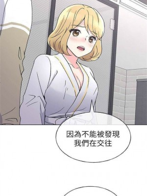 [夜行星 & 柚子] 重考生 1-110 官方中文（完結）_320_06