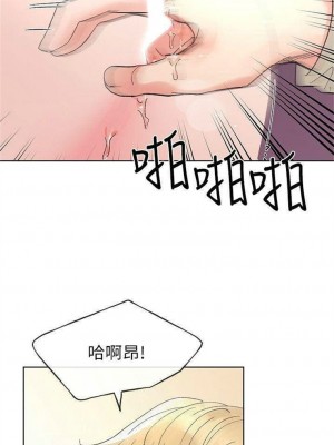 [夜行星 & 柚子] 重考生 1-110 官方中文（完結）_326_12
