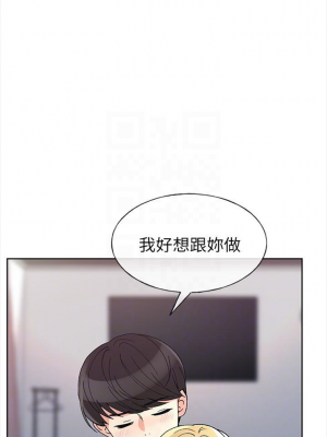 [夜行星 & 柚子] 重考生 1-110 官方中文（完結）_328_14