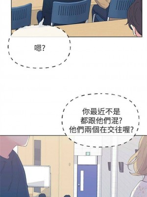 [夜行星 & 柚子] 重考生 1-110 官方中文（完結）_339_25
