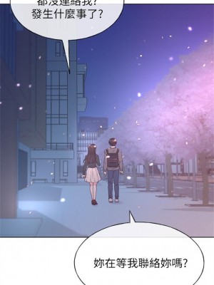 [夜行星 & 柚子] 重考生 1-110 官方中文（完結）_344_30