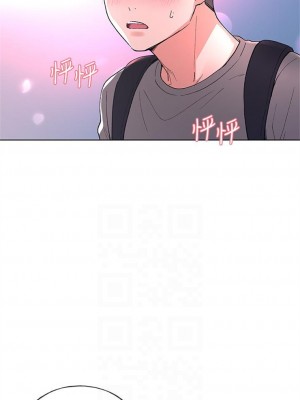 [夜行星 & 柚子] 重考生 1-110 官方中文（完結）_347_33