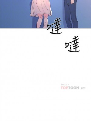 [夜行星 & 柚子] 重考生 1-110 官方中文（完結）_355_04