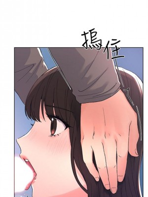 [夜行星 & 柚子] 重考生 1-110 官方中文（完結）_357_06