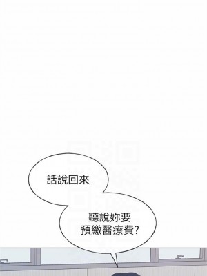 [夜行星 & 柚子] 重考生 1-110 官方中文（完結）_371_57