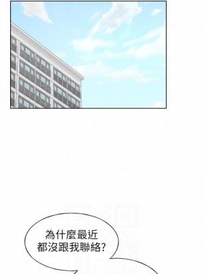 [夜行星 & 柚子] 重考生 1-110 官方中文（完結）_372_58