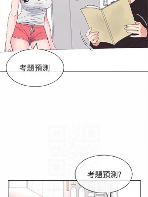 [夜行星 & 柚子] 重考生 1-110 官方中文（完結）_373_59