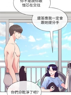 [夜行星 & 柚子] 重考生 1-110 官方中文（完結）_387_12