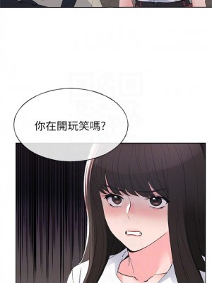 [夜行星 & 柚子] 重考生 1-110 官方中文（完結）_389_14