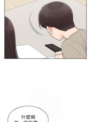 [夜行星 & 柚子] 重考生 1-110 官方中文（完結）_391_16