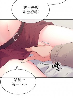 [夜行星 & 柚子] 重考生 1-110 官方中文（完結）_405_30