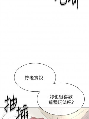 [夜行星 & 柚子] 重考生 1-110 官方中文（完結）_410_35