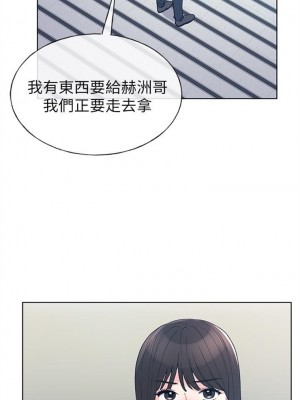 [夜行星 & 柚子] 重考生 1-110 官方中文（完結）_413_38