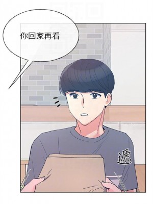 [夜行星 & 柚子] 重考生 1-110 官方中文（完結）_414_39