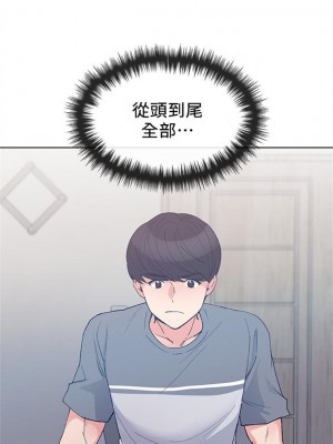[夜行星 & 柚子] 重考生 1-110 官方中文（完結）_416_41