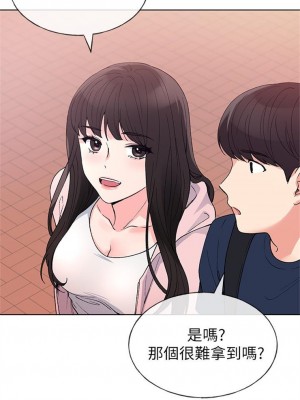 [夜行星 & 柚子] 重考生 1-110 官方中文（完結）_420_45