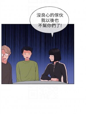 [夜行星 & 柚子] 重考生 1-110 官方中文（完結）_427_52