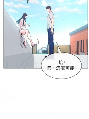 [夜行星 & 柚子] 重考生 1-110 官方中文（完結）_428_53