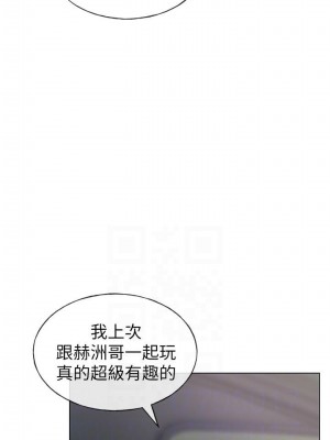 [夜行星 & 柚子] 重考生 1-110 官方中文（完結）_432_57