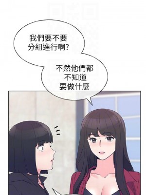 [夜行星 & 柚子] 重考生 1-110 官方中文（完結）_433_58