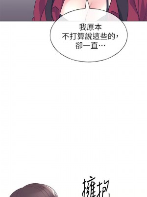 [夜行星 & 柚子] 重考生 1-110 官方中文（完結）_434_59