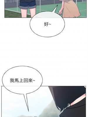 [夜行星 & 柚子] 重考生 1-110 官方中文（完結）_437_01