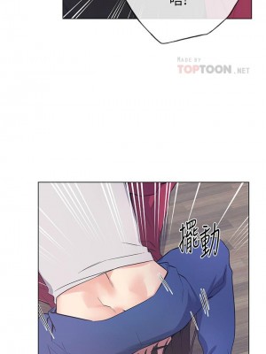 [夜行星 & 柚子] 重考生 1-110 官方中文（完結）_440_04